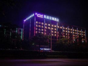 Kyriad Marvelous Hotel Foshan mountain Xiqiao